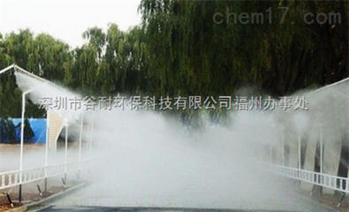 云南工廠降溫加濕工程_化工機械設(shè)備_制冷設(shè)備_其它_產(chǎn)品庫_中國化工儀器網(wǎng)