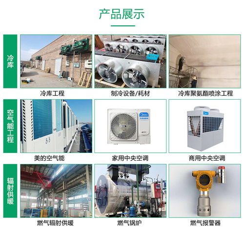 晉中物流冷藏庫設計誠信企業 山西百盛世通制冷設備