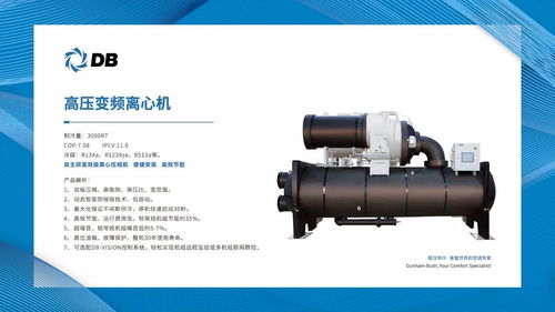 聚焦 新基建 頓漢布什亮相第六屆數據中心空調制冷節能技術專題研討會
