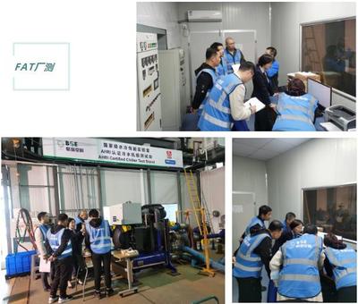 必信空調(diào)再添標(biāo)桿工程 筑夢(mèng)三里屯，綠色科技賦能雅秀大廈制冷新篇章