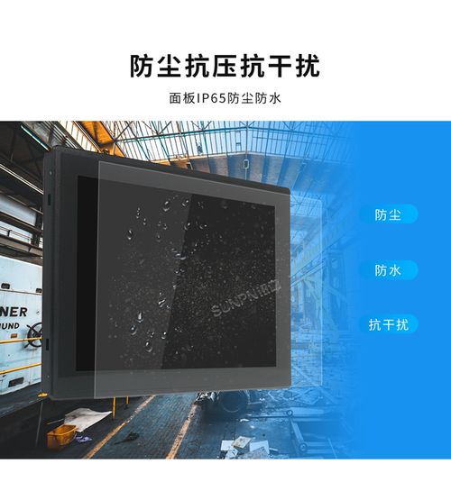 工業(yè)平板電腦 推動(dòng)工廠(chǎng)自動(dòng)化設(shè)備邁向無(wú)縫連接新紀(jì)元